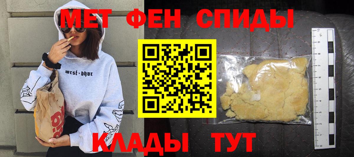 Amphetamine Premium Гусев