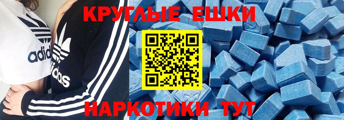 Ecstasy TESLA  ЭКСТАЗИ  Гусев  цена наркотик  Вход с VPN 