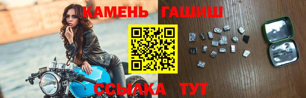 Гашиш VHQ  где купить наркотик  Гусев  ГАШ AMNESIA HAZE  Вход с VPN 