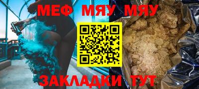 дживик Гусиноозёрск