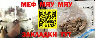 дживик Гусиноозёрск