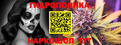 бутик Гусь-Хрустальный