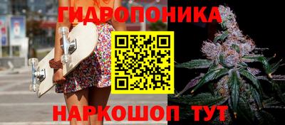 бутик Гусь-Хрустальный