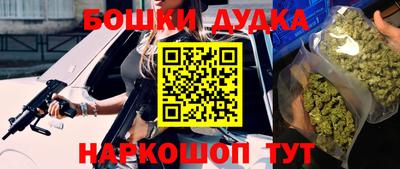 бутик Гусь-Хрустальный