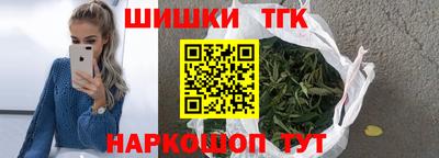 бутик Гусь-Хрустальный