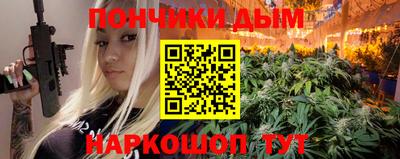 бутик Гусь-Хрустальный