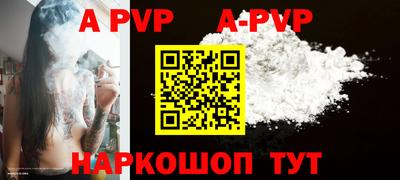 дживик Гусиноозёрск