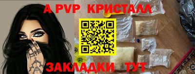 бутик Гусь-Хрустальный