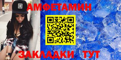 бутик Гусь-Хрустальный