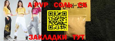 дживик Гусиноозёрск