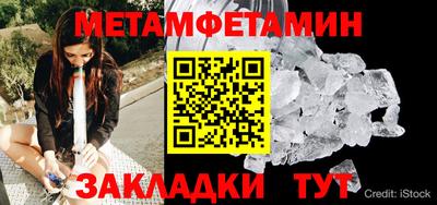 дживик Гусиноозёрск