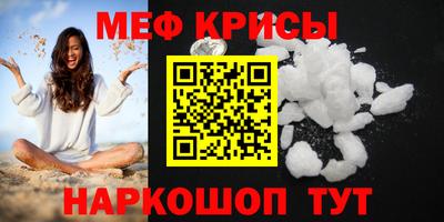 MDMA Гусев