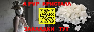 бутик Гусь-Хрустальный
