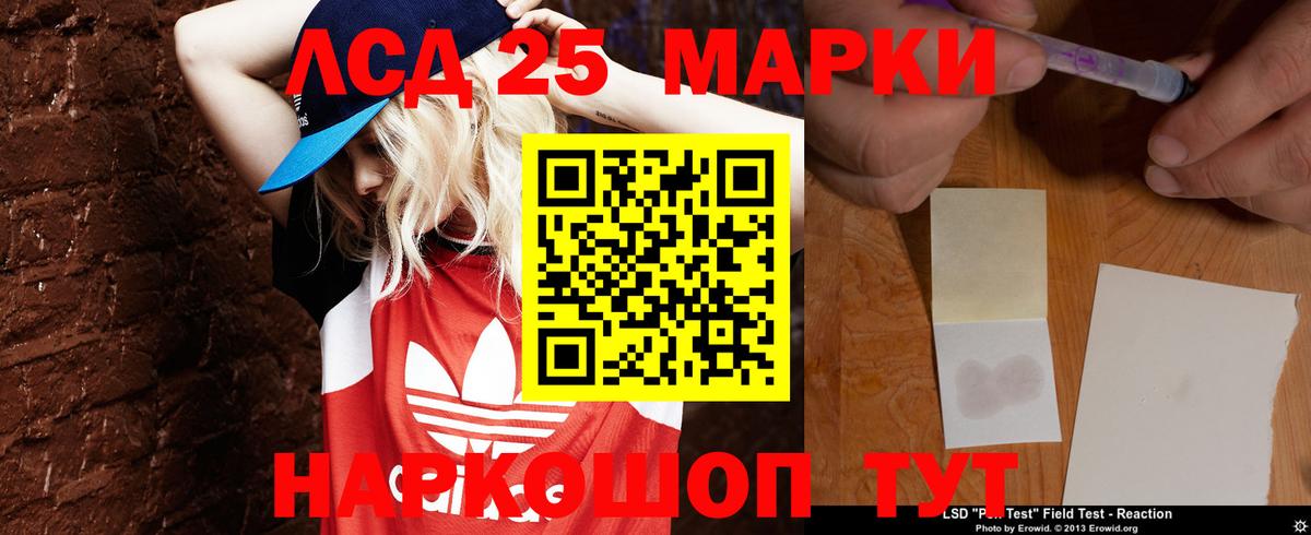 Лсд 25 экстази кислота  LSD-25 экстази ecstasy  ссылка на мегу онион  Вход с VPN  Гусев 